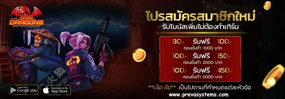 สล็อตเว็บตรง ฝากถอน true wallet ไม่มี ขั้นต่ํา 2025