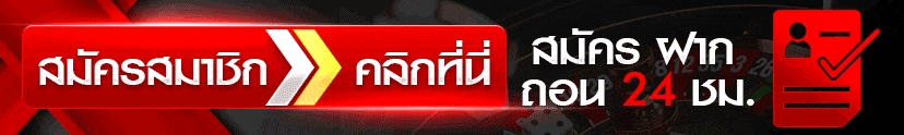 สล็อตเว็บตรง แตกง่าย ไม่มี ขั้นต่ํา วอเลท